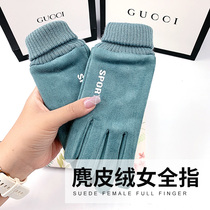 Fujita autumn and winter new female riding gloves bicycle mountain bike full finger bicycle road car outdoor driving