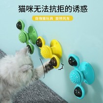Cat toys self-Hi-relief suction cup turntable cat supplies tease sticks tumbler rotating windmill kitten toys