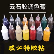 Wibbit Hercules marble glue Toner high color