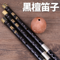 Black sandalwood flute Refined black sandalwood flute Mahogany flute National musical instrument Professional performance Learning instrument