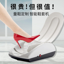 Mengjia shoe cover Machine automatic new disposable smart shoe film Machine home indoor foot heat shrink film laminating machine