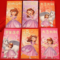 Princess Sophia New Year red bag universal cute cartoon small red envelope personality creative high-end Spring Festival profit
