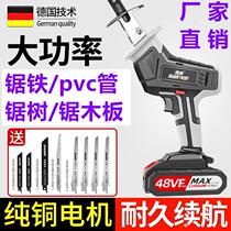 Lithium electric saw electric play according to iron drama cut saw charging electric cut metal