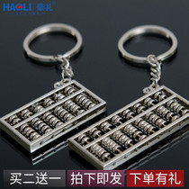 Abacus rings gold million Liang transfer key chain gourd key ring creative gossip car pendant key chain
