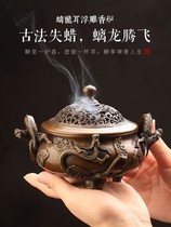 Antique three-legged pure copper incense burner lost wax casting dragon ear relief aroma diffuser large sandalwood incinerator