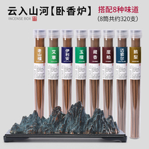 Alloy cloud into mountain river incense furnace household indoor living room multi-use bedroom fragrance box fragrance decoration