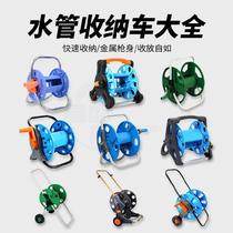 Water pipe housing holder roll pipe machine large number shelf retraction winder thickened finishing agricultural hanging disc roll water snatcher