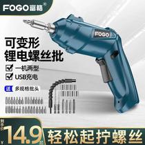 Electric screwdriver Rechargeable small household automatic electric screwdriver Mini screwdriver tool electric screwdriver