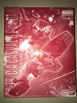 Bandai Network limited pb mg Wild Hope edition C A Xia Ya special red Ancestor 3 0
