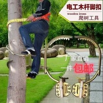 Climbing Tree God upper tree special tool power pole foot climbing climbing pole God Instrumental Electrician Foot Buckle Climbing Pole pedalling