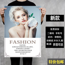 Beauty salon inspirational decorative painting health motto famous sentence hanging painting stickers micro plastic advertising poster wall mural