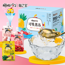  Cherry meatballs juice Coconut fruit suction jelly 90g*12 boxes of childrens snacks 0 pigment healthy food