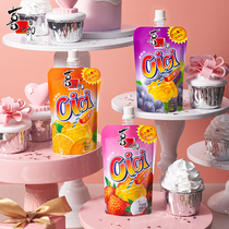 Xizhiro CiCi jelly cool fruit grains cool sucking frozen juice coconut fruit can suck jelly children snacks 15 bags