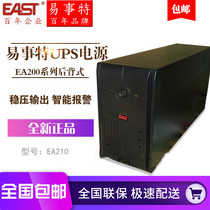 EA210UPS uninterruptible power supply 1000VA load 600W backup regulated power supply Built-in battery