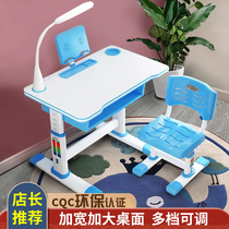 Primary School Students Thickening Class Table And Chairs Home Writing Table And Chairs Suit Children Study Table And Chairs School Co-Book Table And Chairs
