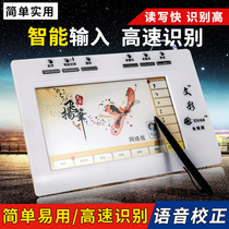 Wencai Feiyang Pen Computer Handwriting Pen Writing Pen Writing Pen Writing Tablet Handwriting Keyboard With Voice Enrolment