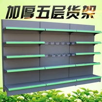 Supermarket shelf Zhongdao pile head Display mother and baby store display rack supermarket shelf storage rack double-sided multi-layer