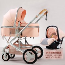 Good kids official three-in-one multifunction with car seat High landscape baby stroller can be sitting for a shock-proof child