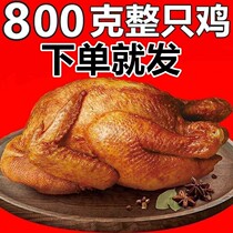 Shandong Dezhou authentic spiced chicken specialty mouth chicken 1 catty 6 two five-fragrant chicken with wine and food snacks cooked food ready-to-eat