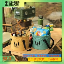 CAMPOUT camping folding bucket portable wash washbasin footbasin travel fishing bucket camping water bucket 10L