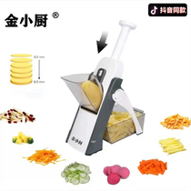Golden kitchen multifunctional vegetable cutter peeling knife kitchen supplies chopping potato shaved shredded radish artifact