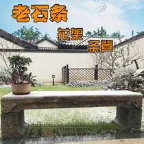 Outdoor courtyard bonsai shelf setting outdoor garden antique feldspar bench case several flowerpot base stone flower stand