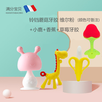 Teeth gum baby molars bite fruit and vegetable music pacifier stick artifact toy newborn baby silicone mushroom can be boiled