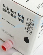 Application: one machine DX3443C 3344 CP6302C 6303 all-in-one you yin ji diesel oil