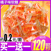 Orange fudge Orange petal gummy after 80s nostalgic orange flavor snacks Old-fashioned fruit net red to solve the hunger for happy candy