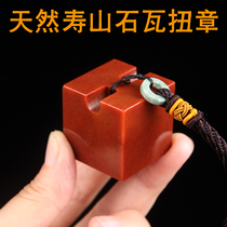 Shoushan stone seal engraving seal custom made name collection of calligraphy and calligraphy and calligraphy seal stone badge material free lettering