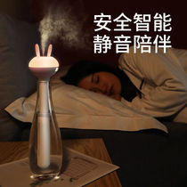 Beisi humidifier small home silent bedroom usb fog volume mineral water bottle portable office simple dormitory humidification car mini humidifier spray air conditioning room hydrating stick