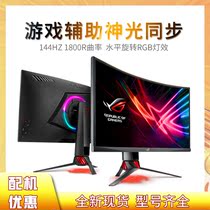 ASUS / ASUS xg32vq pg279q pg348q pg27qu pg35vq Rog electric competition display