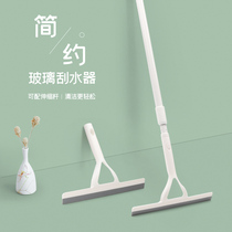 Glass cleaning artifact household window cleaning scraper glass scraper cleaning glass window cleaning tool wiper telescopic rod