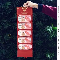 Tanabata folding red envelopes creative red envelopes wedding red envelopes Tanabata Valentines Day red envelopes to give girlfriends red envelopes