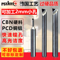 Diamond turning tool super hard PCD small hole boring tool aluminum inner hole boring tool CBN cubic boron nitride small hole turning tool