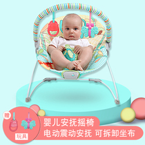 Pooh baby rocking chair soothing chair breathable newborn coax baby artifact baby recliner baby manual swing