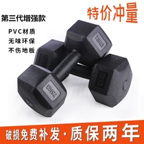 Fitness dumbbells 2 5kg a pair of kilos Fitness bells 1 Yaling mens home Mens dormitory with 10 hexagonal equipment