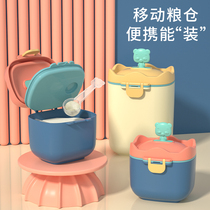 Baby milk powder box large-capacity portable go out sub-packaging rice powder box baby food supplement storage sealed can moisture-proof