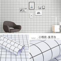 New Nordic style waterproof self-adhesive wallpaper background dormitory bedroom simple black and white Pink Blue small Plaid