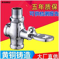 Foot-stepped flush valve Rural toilet theorizer old toilet valve toilet pedalling flush valve squatting pan