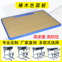 Primary and secondary school students school desks and chairs training courses tutoring classes Learning tables and stools and chairs hemming semi-finished tables and chairs panel