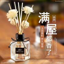  Sandalwood air freshener Wardrobe decoration Oil room dry floral liquid perfume room Hilton household room freshener