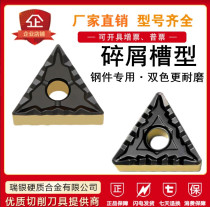 Straight triangle crumb blade TNMG160408-CQ TNMG160412-43 CNC discontinued car blade
