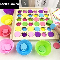 Childrens Mengs baby resolved color classification box teaching aids Early childhood Cognitive Pairing Puzzle power Brain Toys