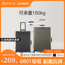 Net easy to choose suitcase blue small 20 inch suitcase net red ins24 inch seat universal wheel pull bar case