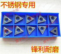 Plant drill alloy CNC blade TCMT16T308 TCMT16T304 YB7125 stainless steel Special