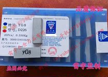 Zhuzhou knife grain brand hard alloy welding turning cutter head YG8D226 YG6D226 YG8 D226