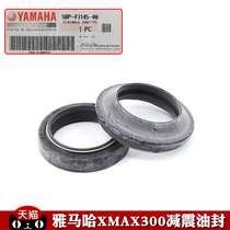 Yamaha Motorcycle Original Parts XMAX300 Scooter Front Shock Absorber Oil Seal Fork Oil Seal Dust Cover