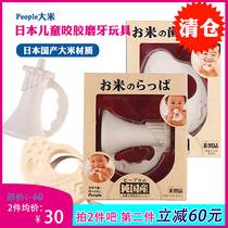 Japanese people baby bite glue baby rice tooth fixing device molars toy over 0 years old safe