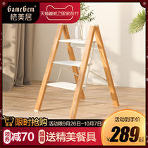 Gemiju small ladder household folding herringbone ladder multi-function thickening aluminum alloy flower stand ladder stool three-step shelf